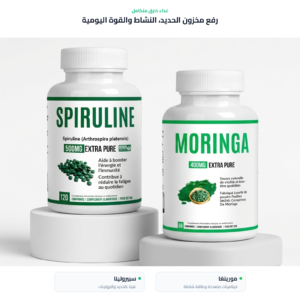 مجموعة سبيرولينا ومورينجا من VitalisPro – سوبرفودان للطاقة والمناعة والحيوية في المغرب